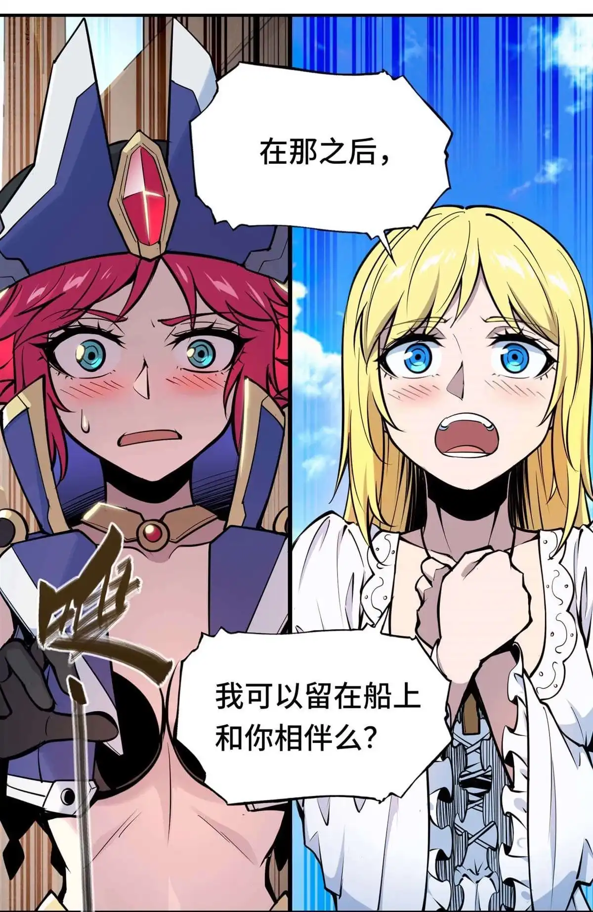 第112页