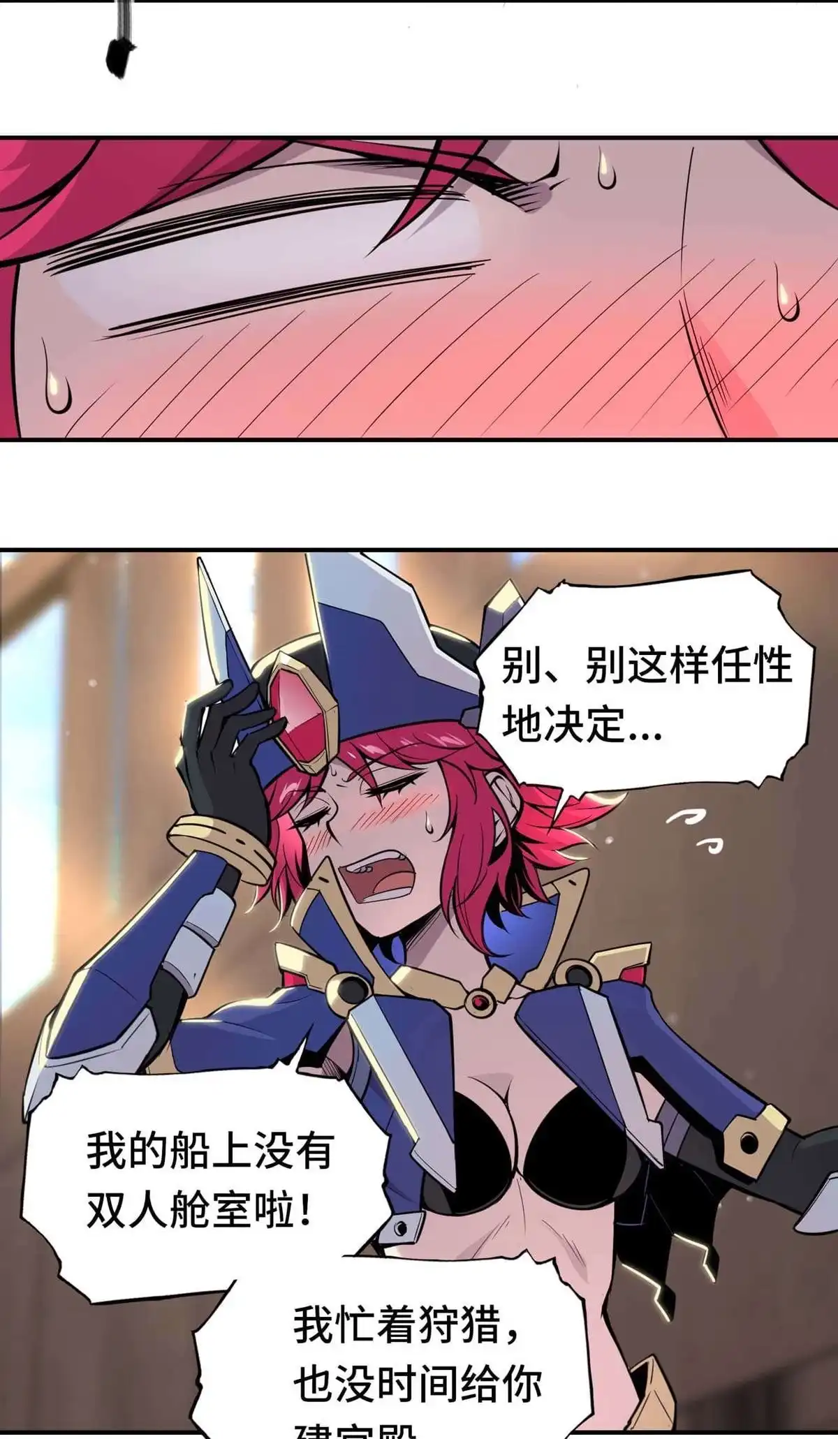 第113页