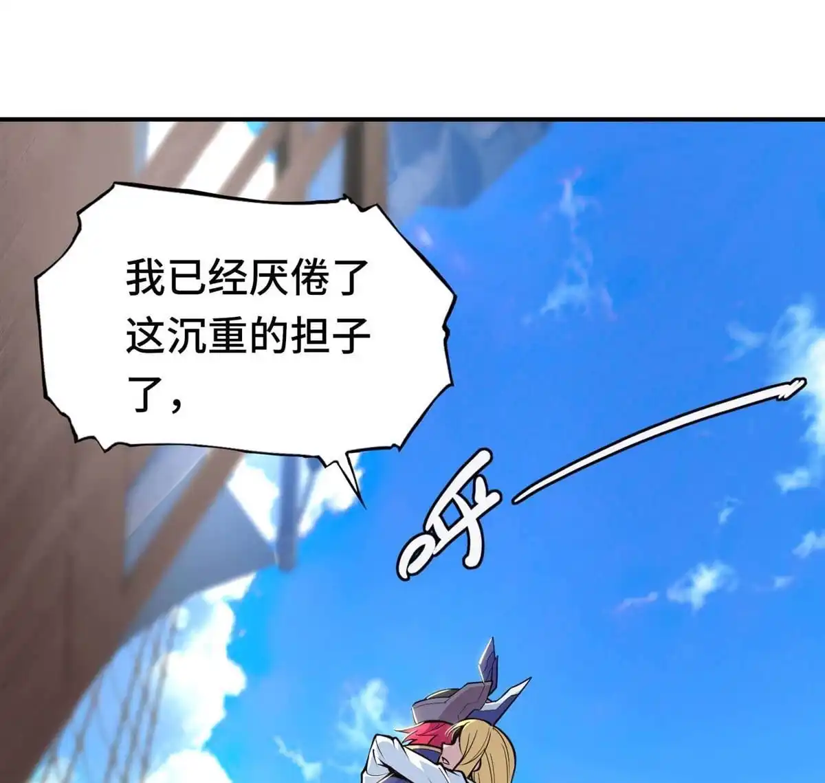 第116页