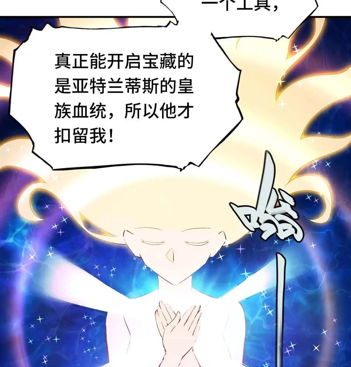 第73页
