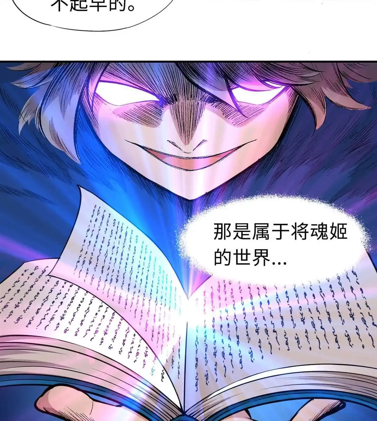 第106页