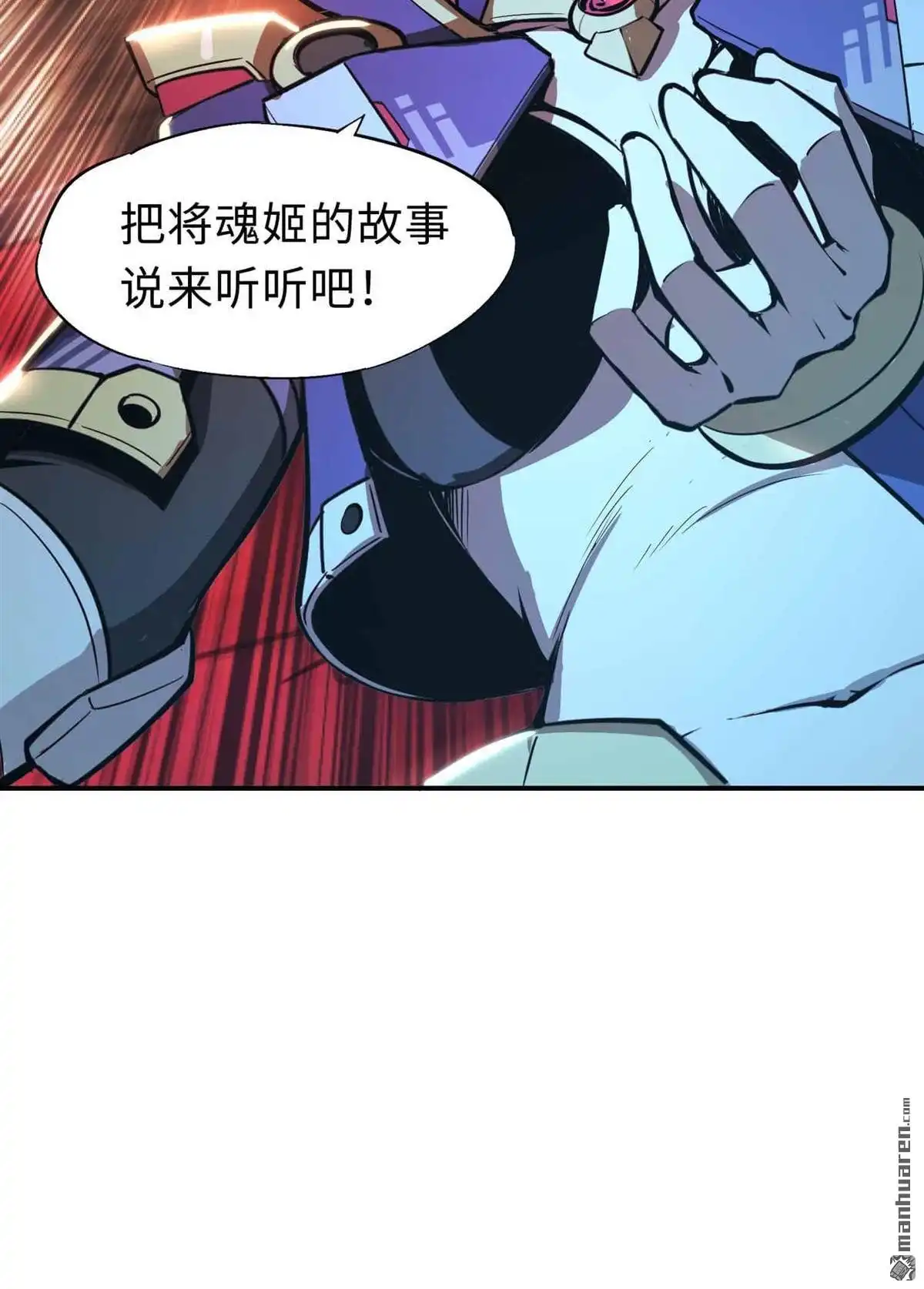 第111页