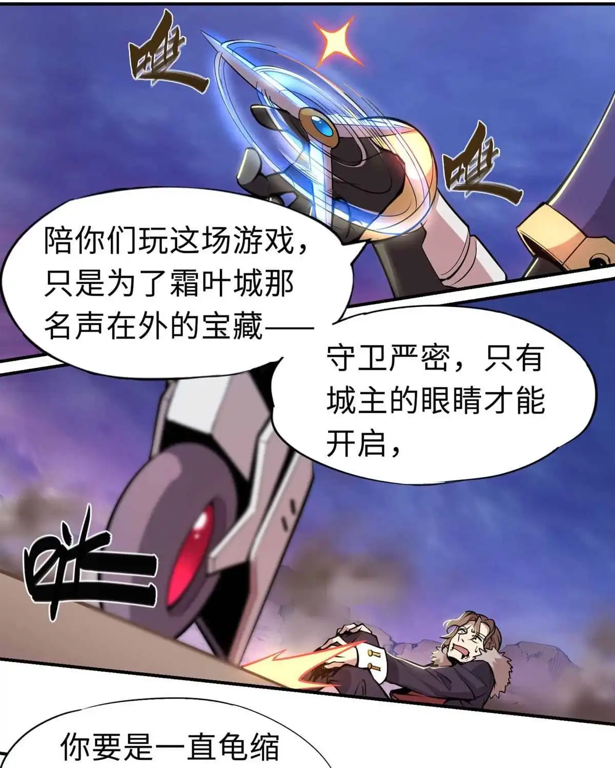 第82页