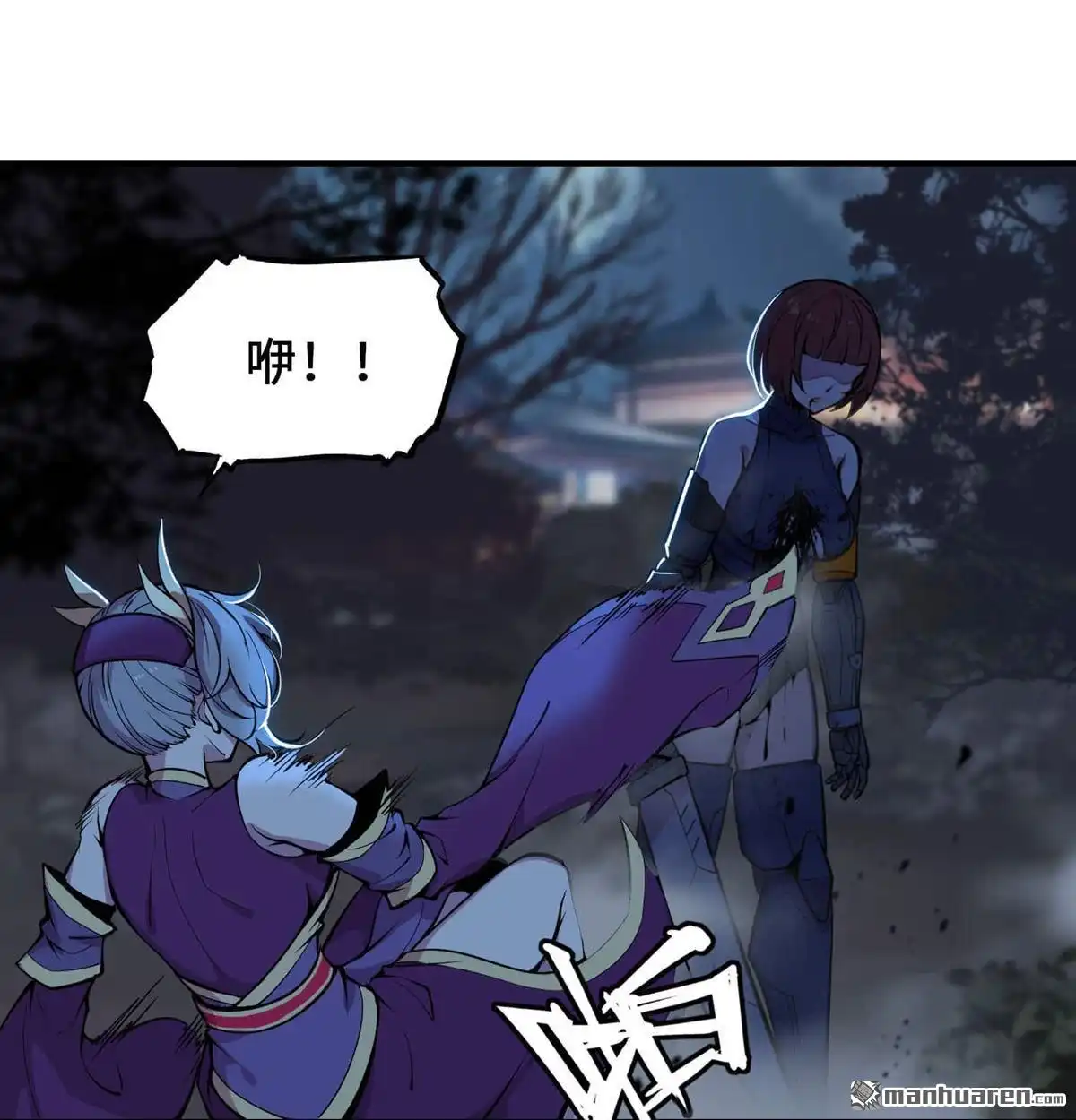 第86页