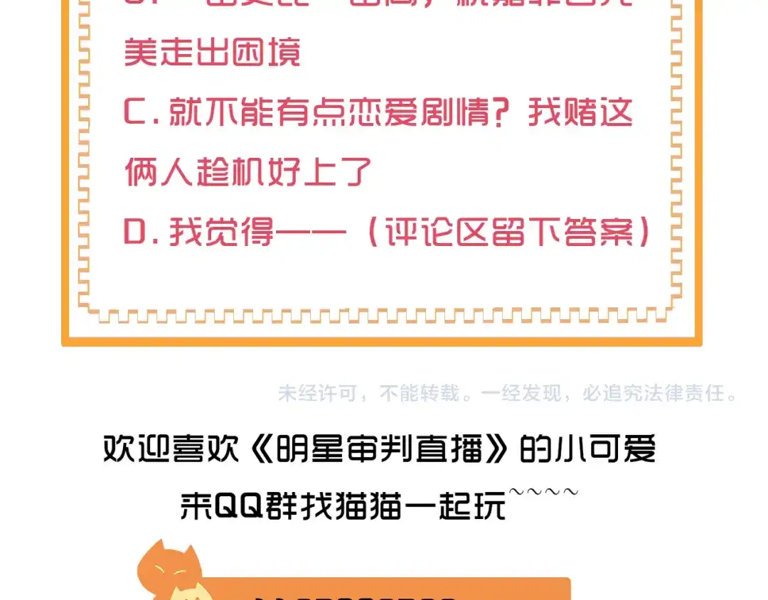 第140页