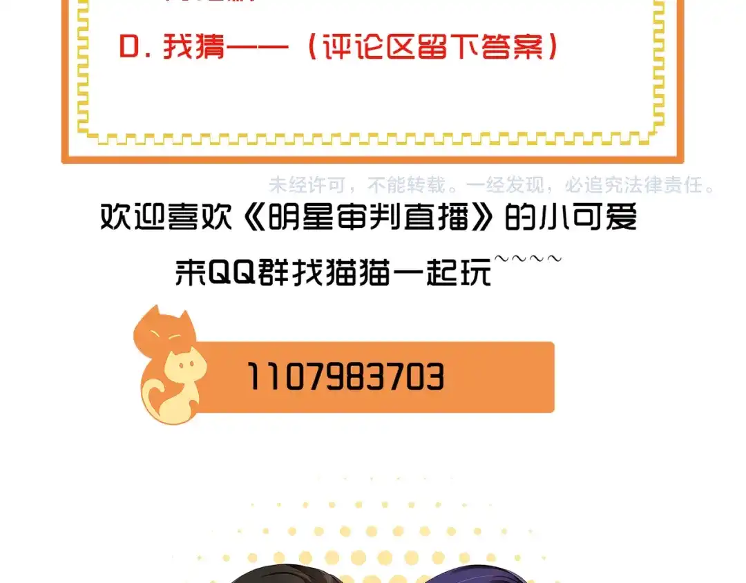 第124页