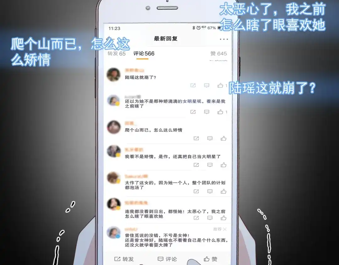 第82页