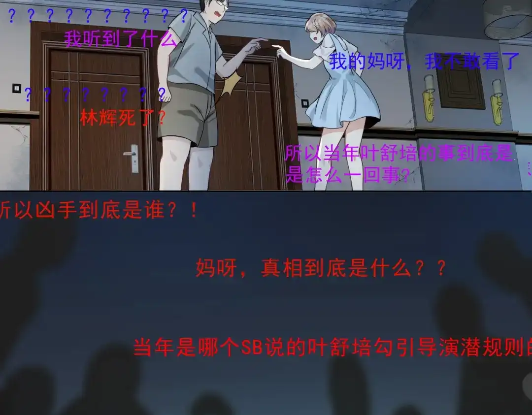 第114页