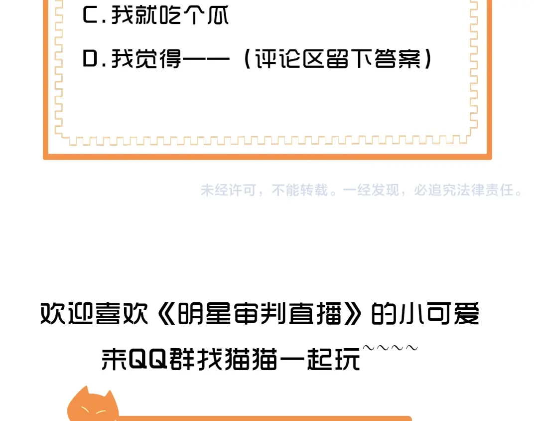 第211页