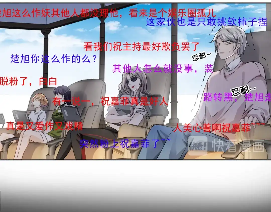 第61页