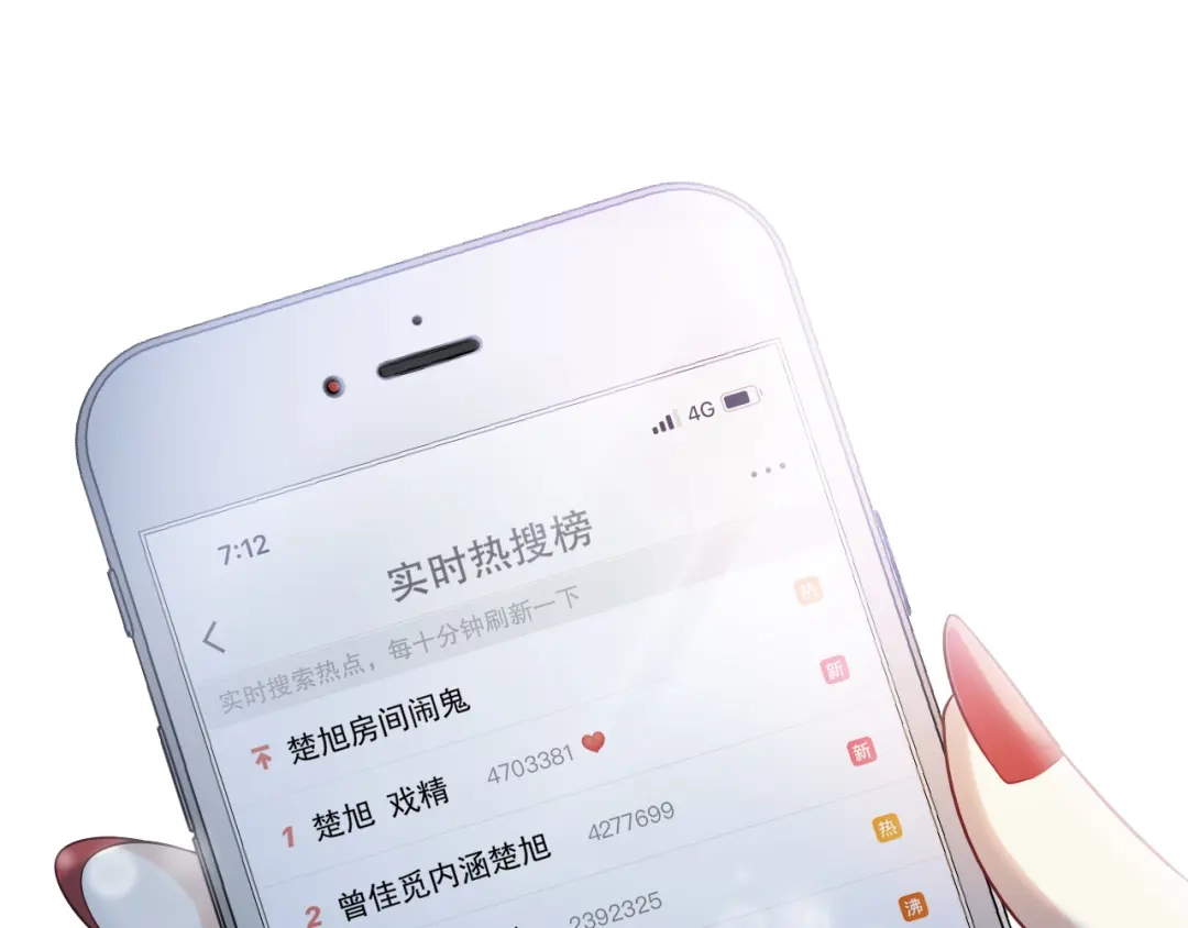 第113页