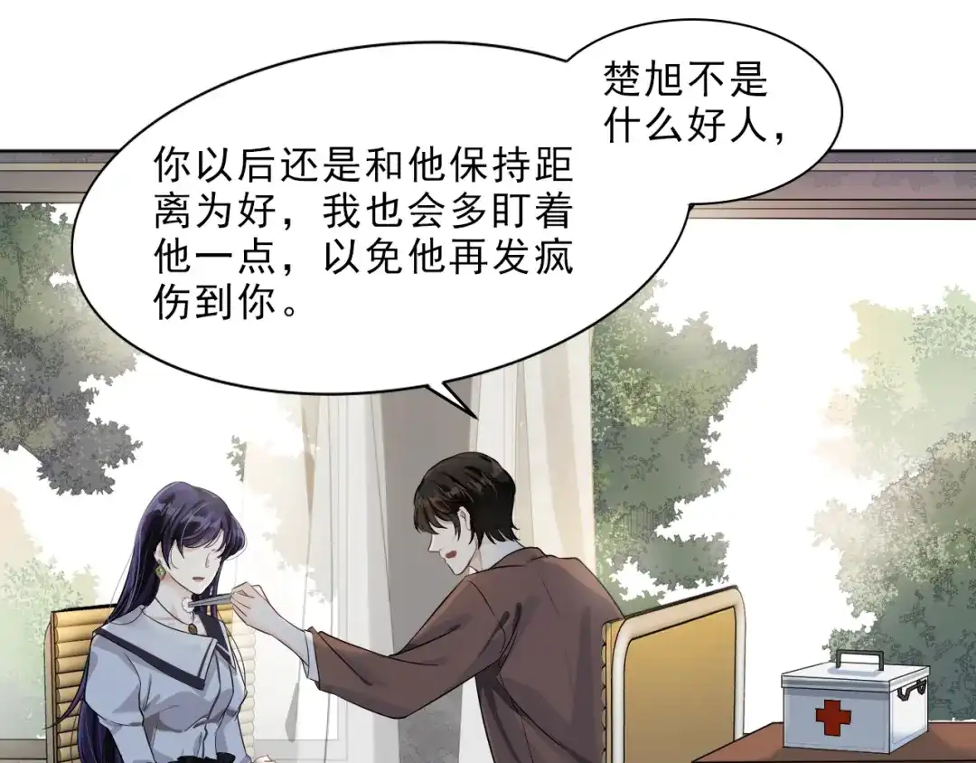 第118页