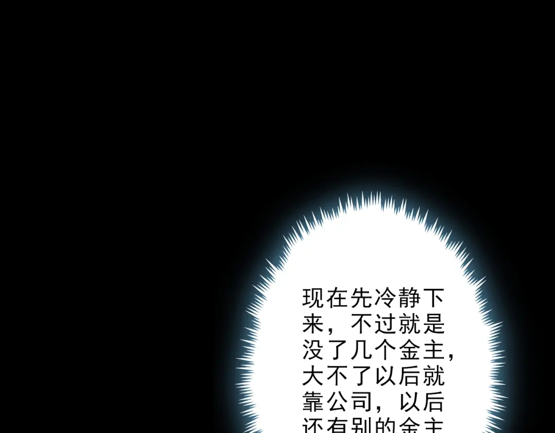 第191页