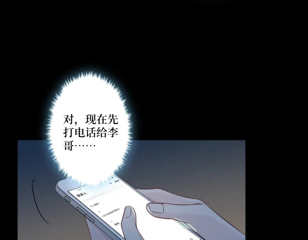 第193页