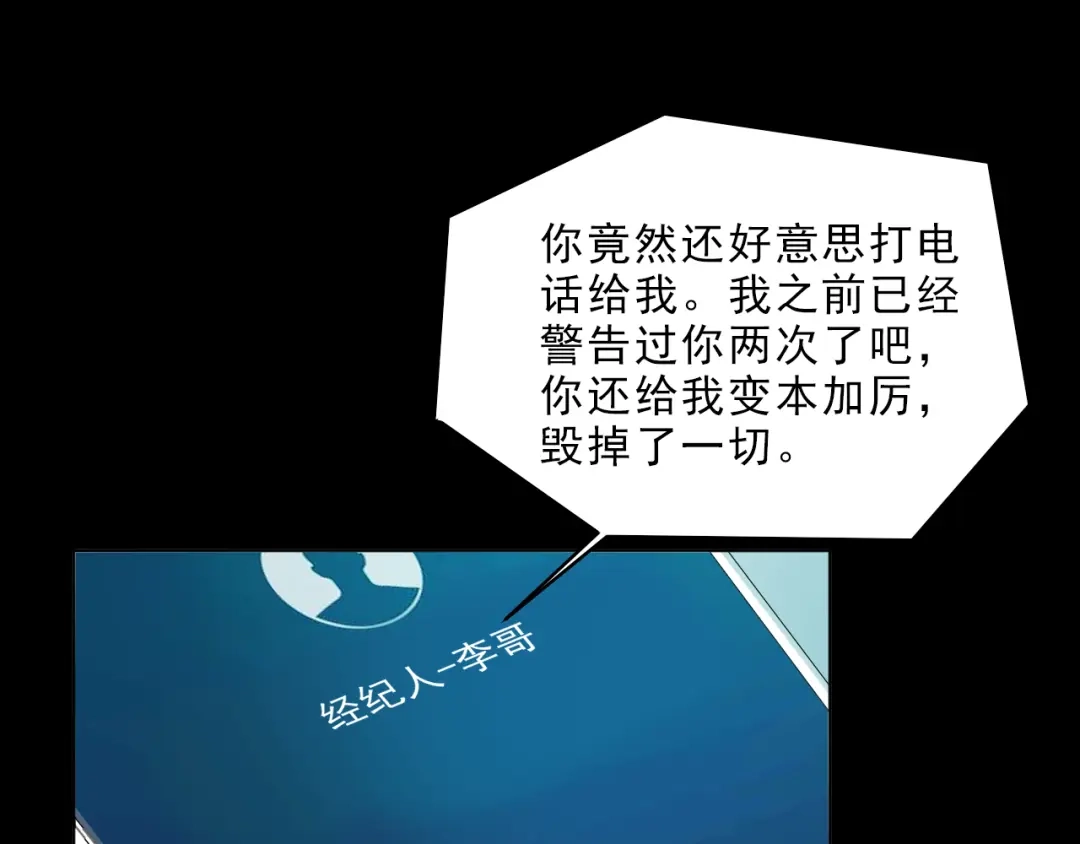第197页