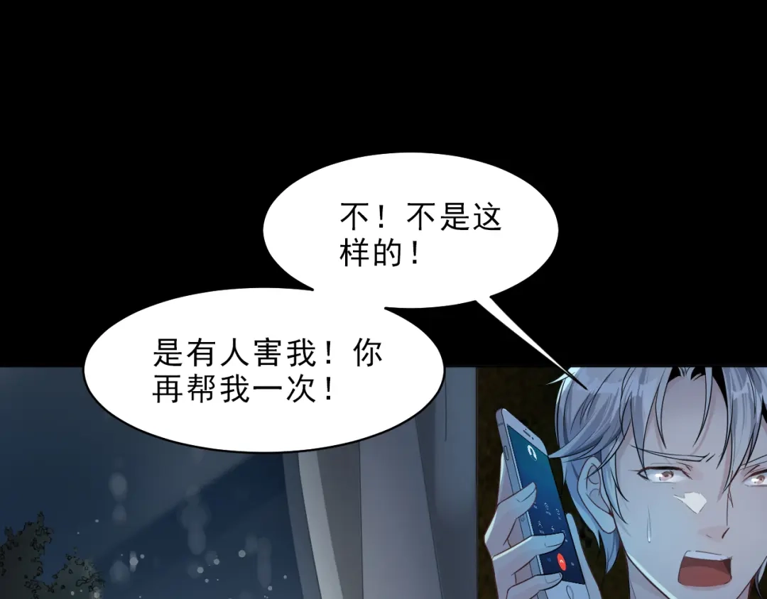 第201页