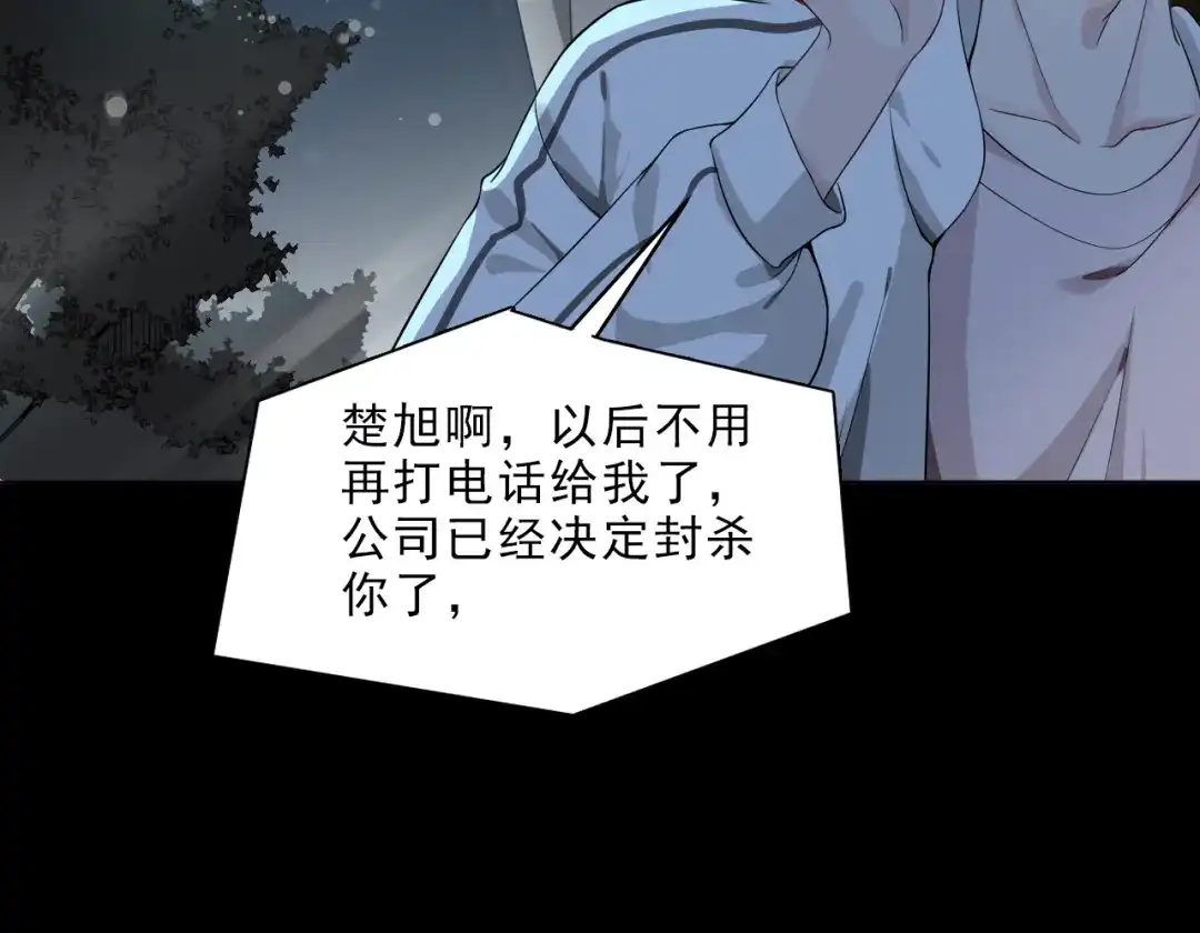 第203页