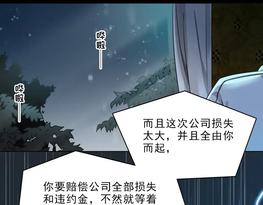 第204页