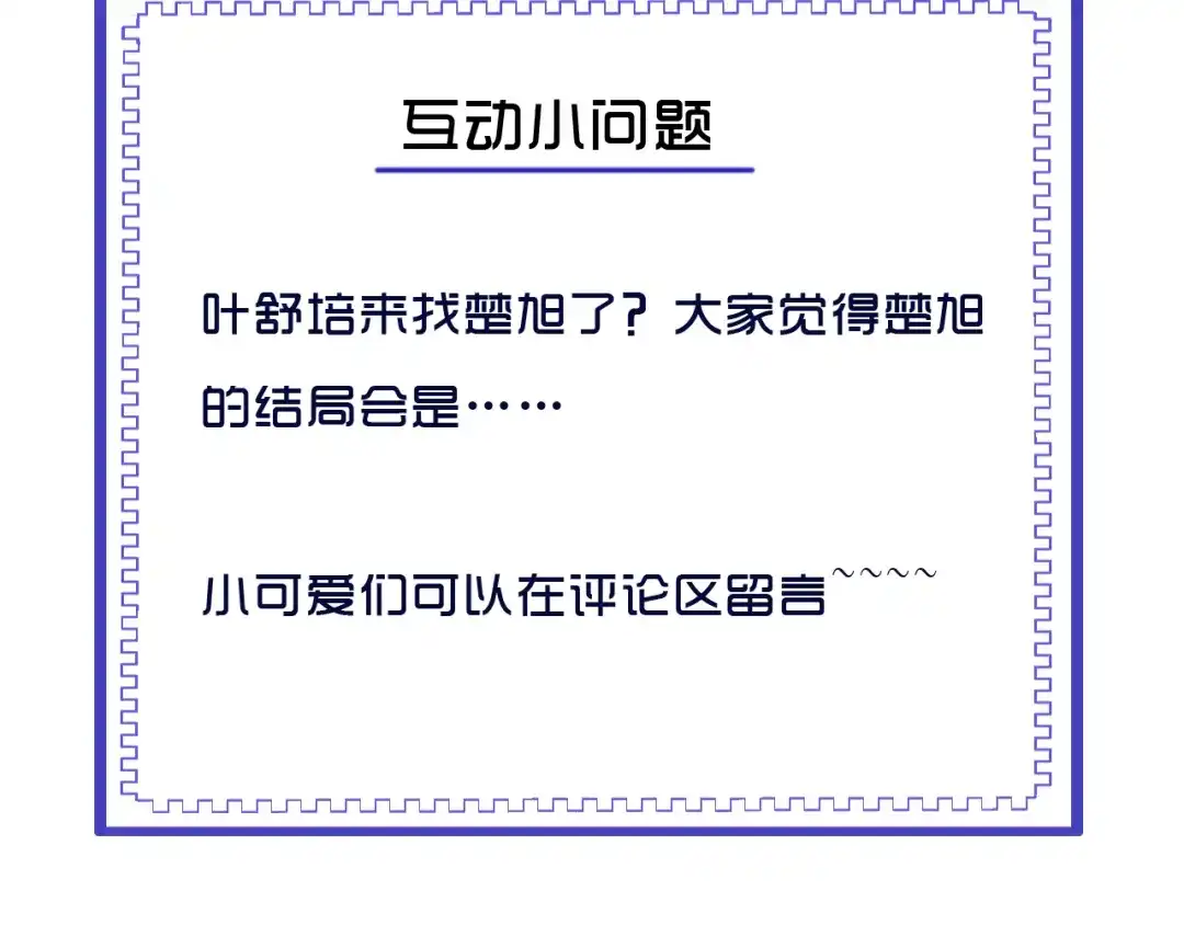 第219页