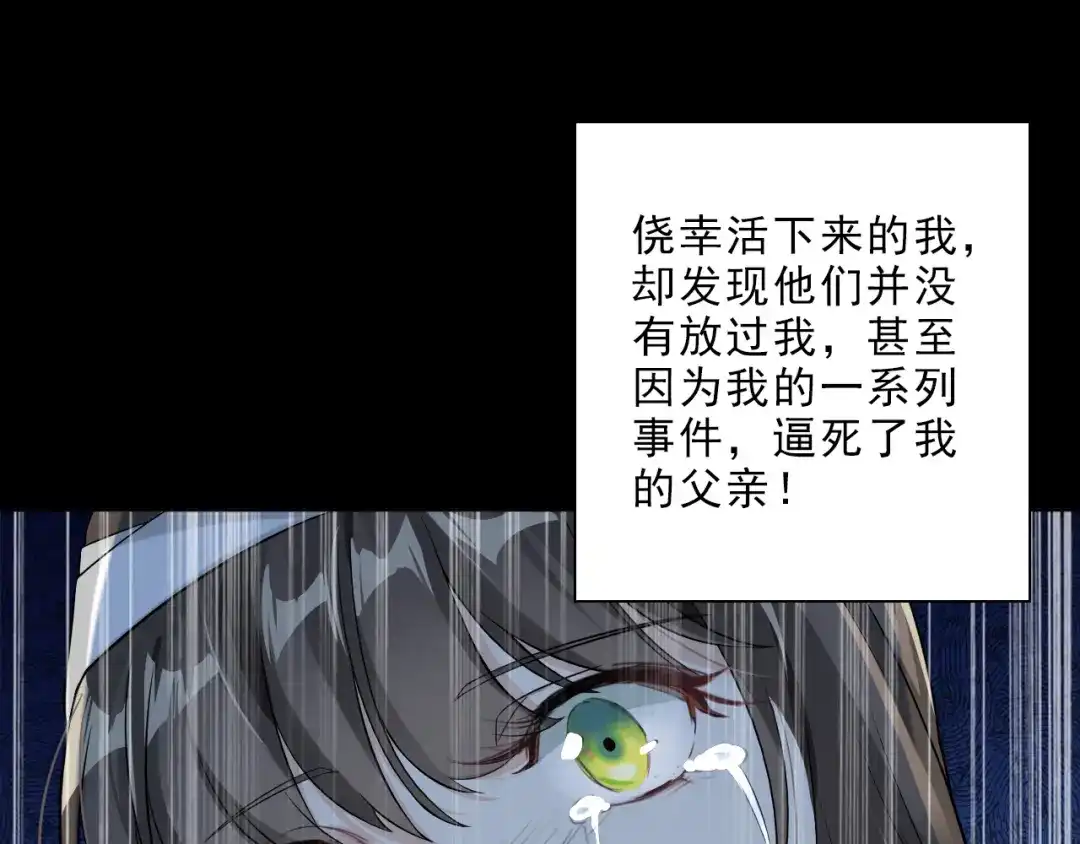 第197页