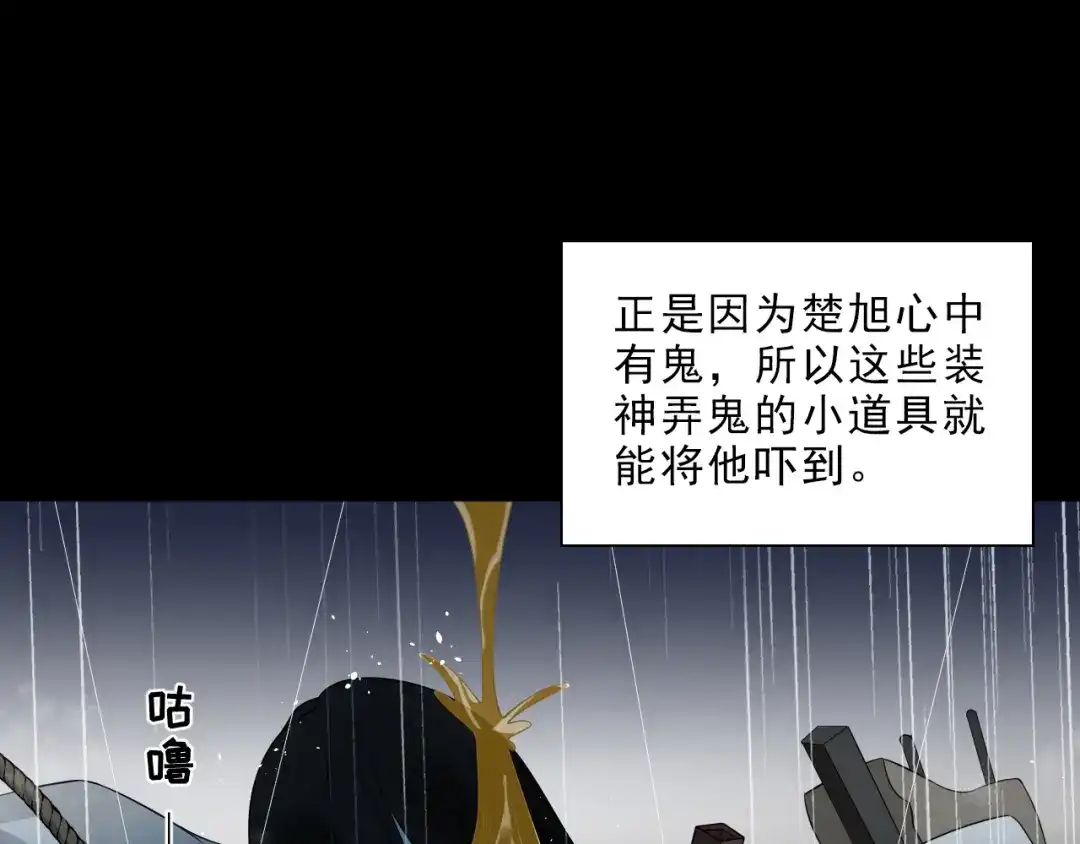 第240页