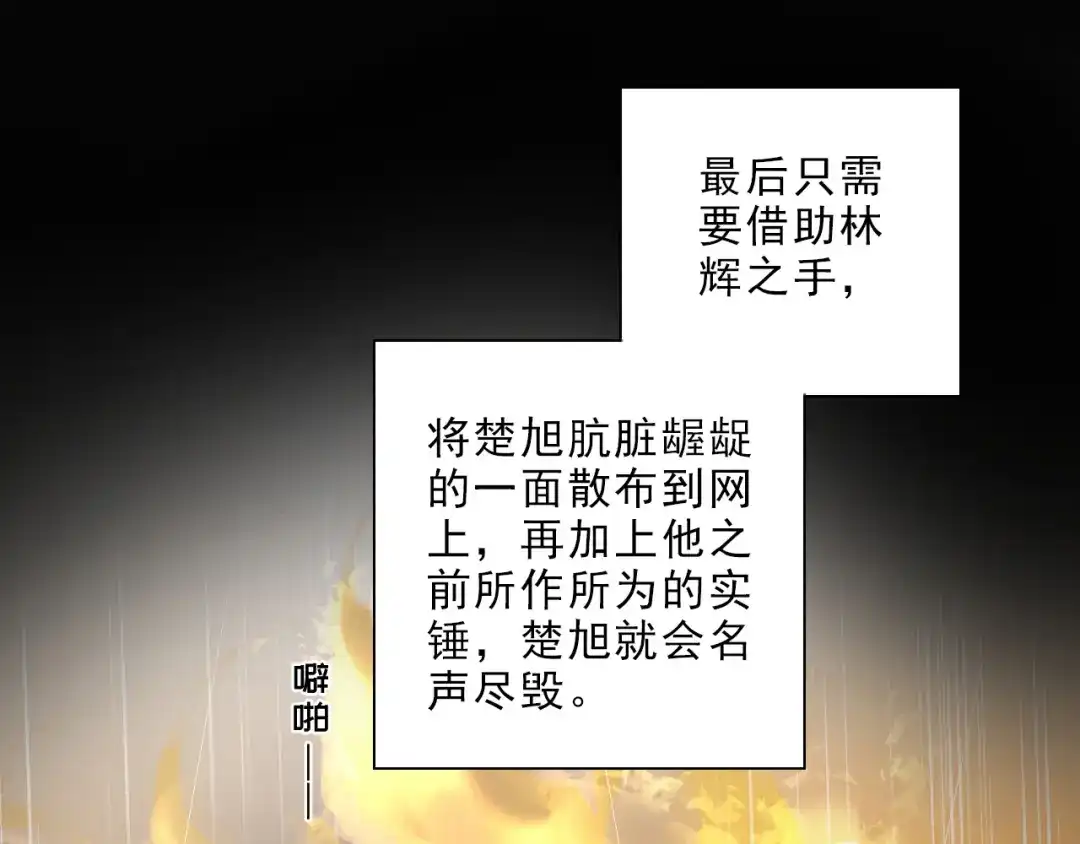 第244页