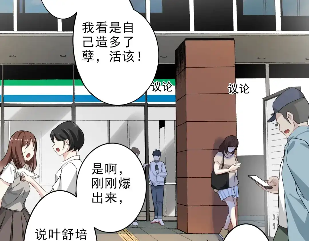 第255页
