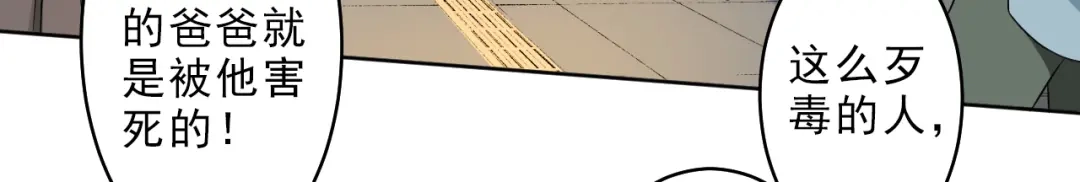 第256页