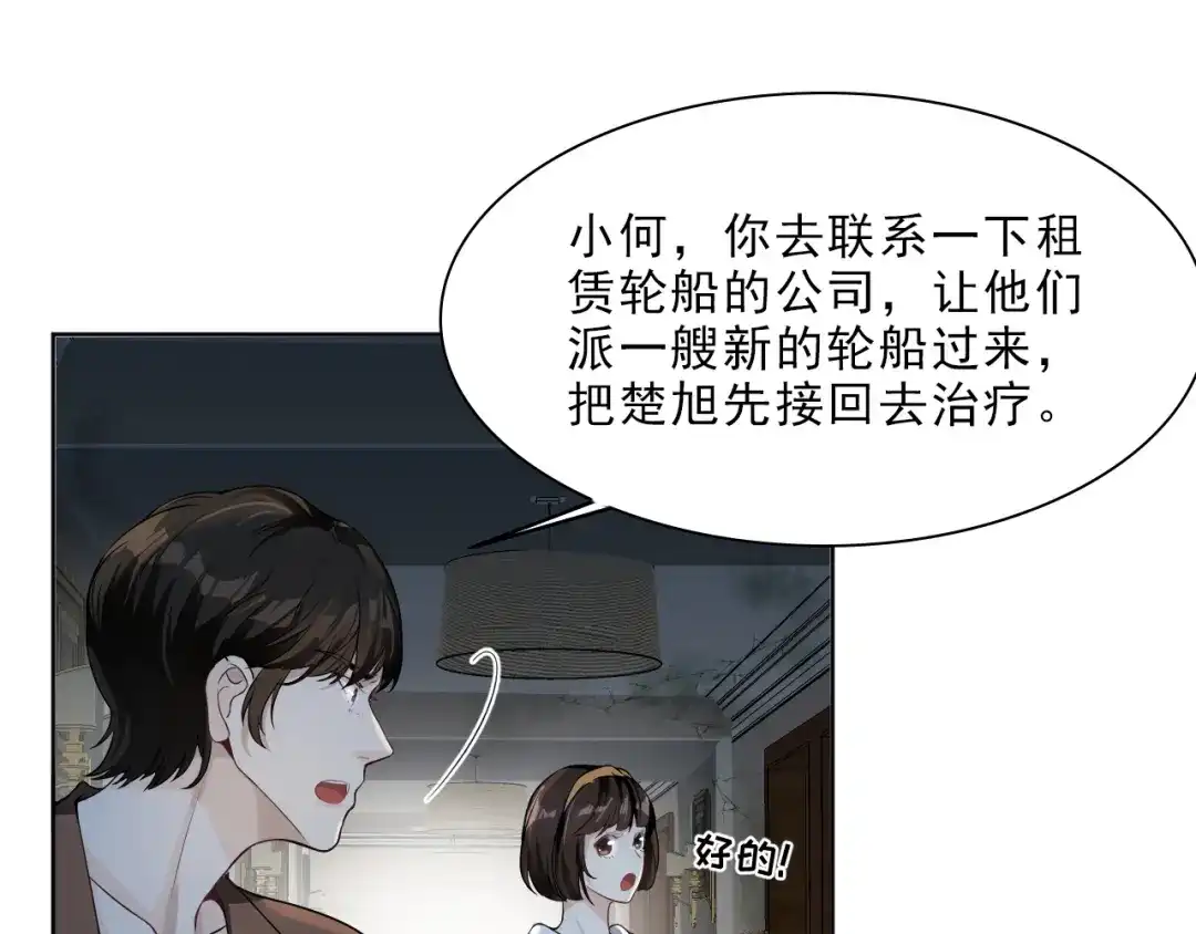 第265页