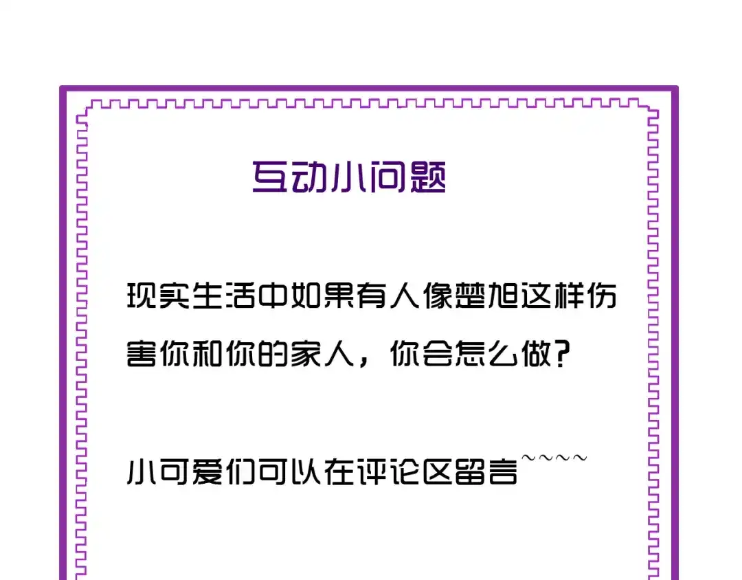 第297页