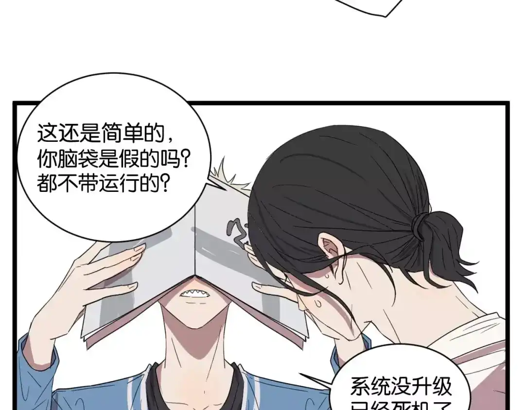 第58页