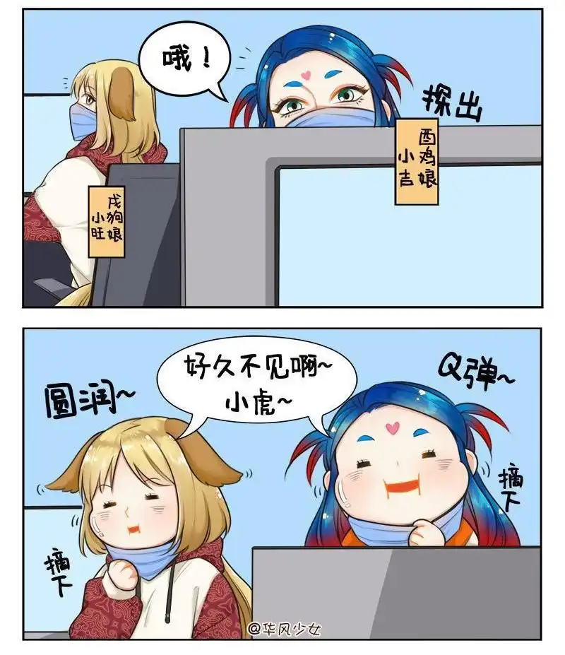 第2页