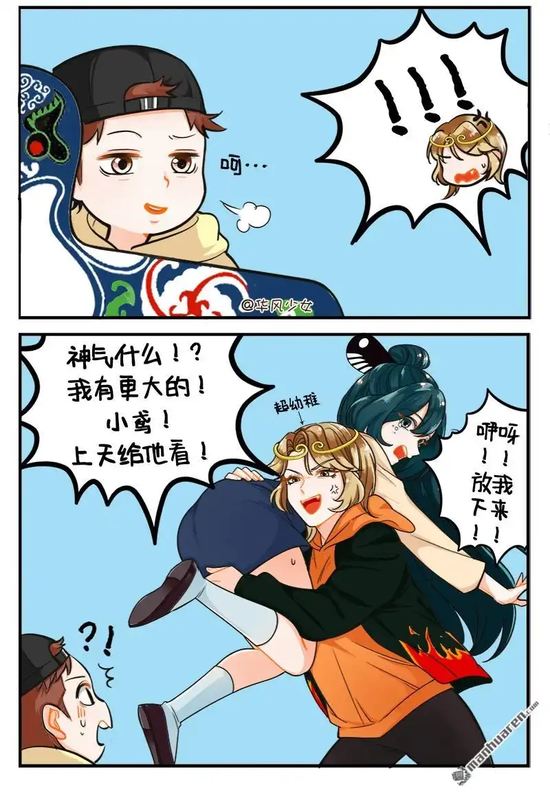 第2页
