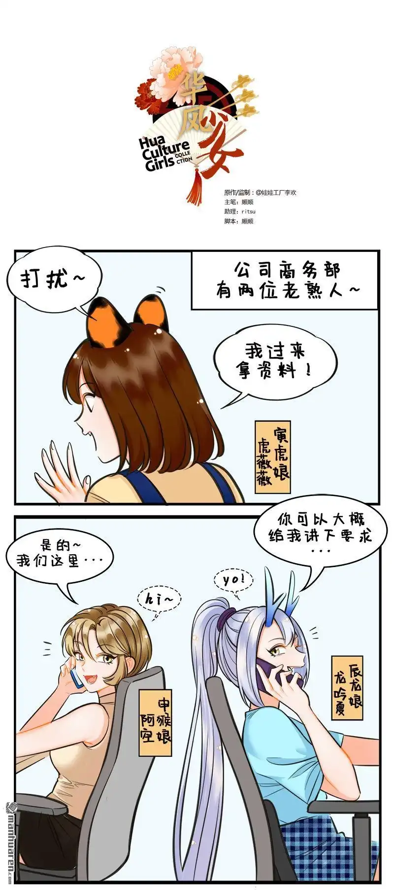第1页