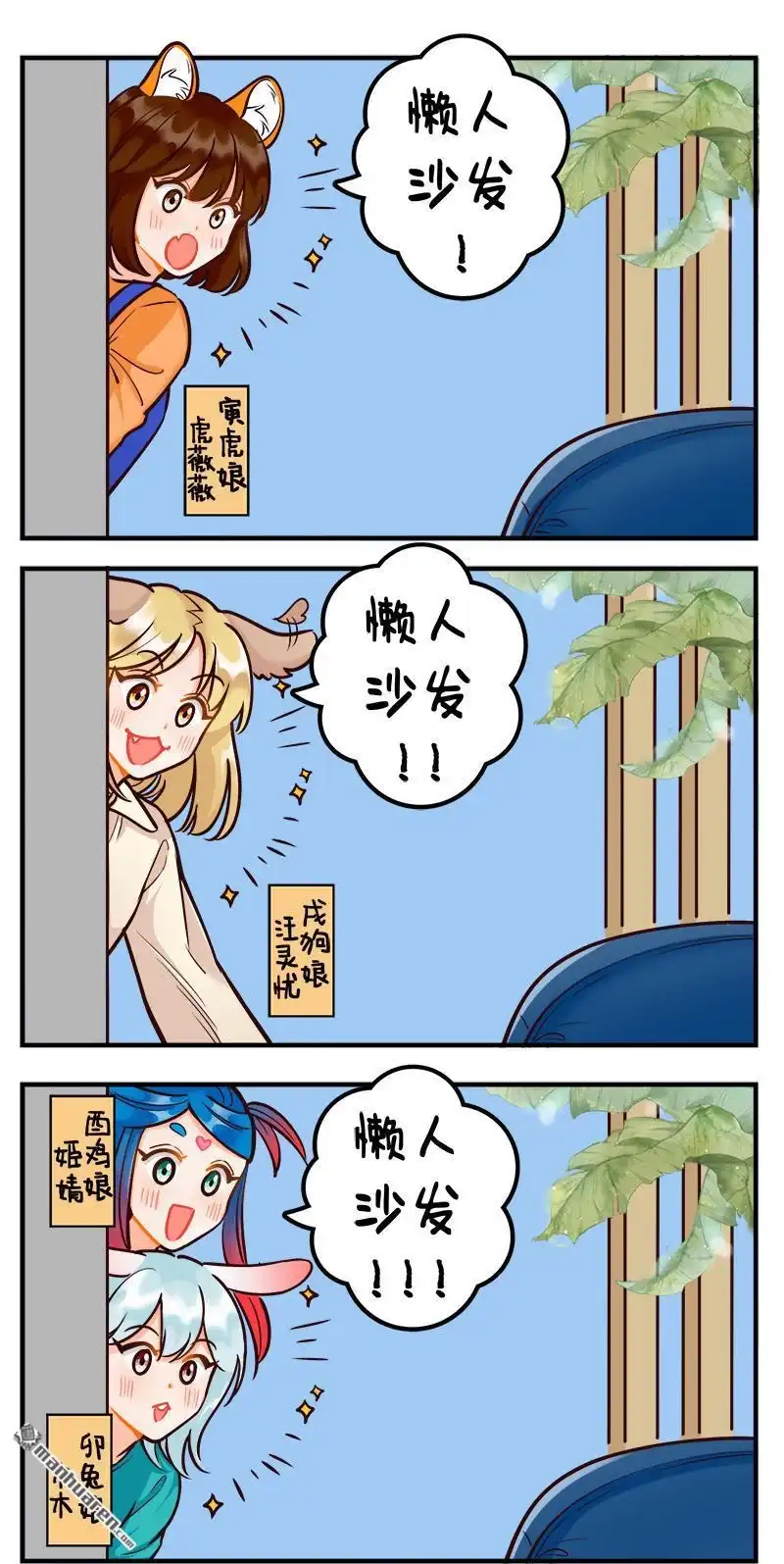 第2页
