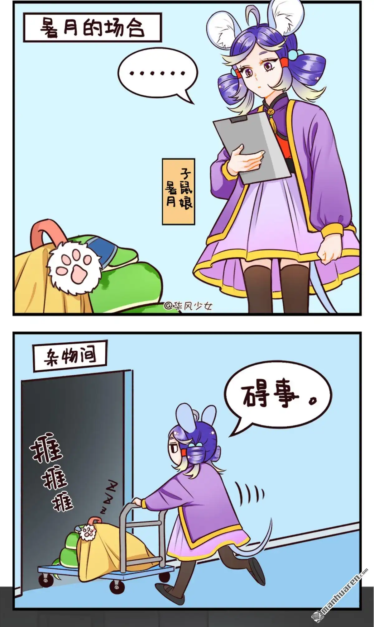 第3页