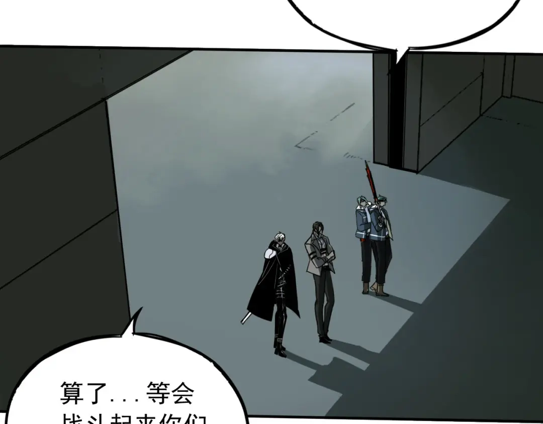 第112页