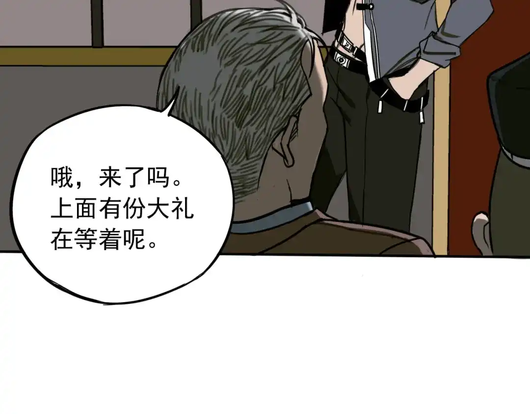 第121页