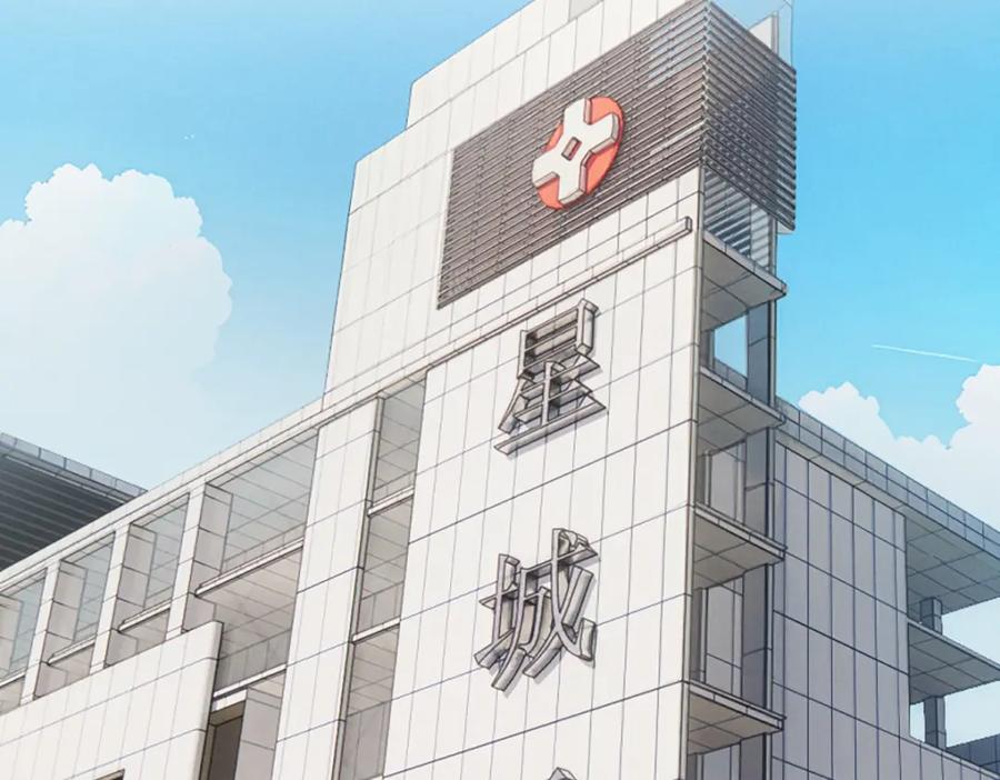 第82页