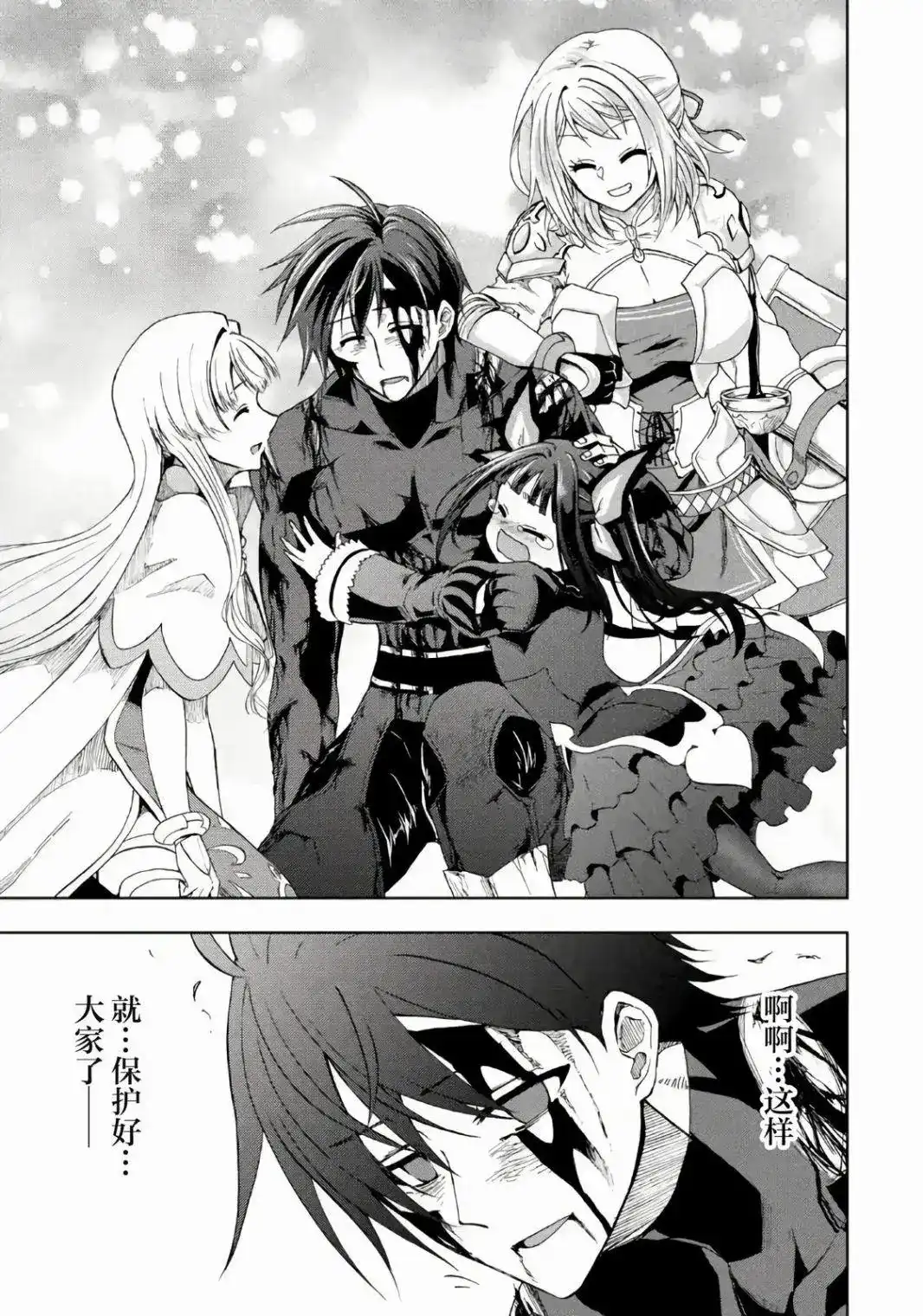 第49页
