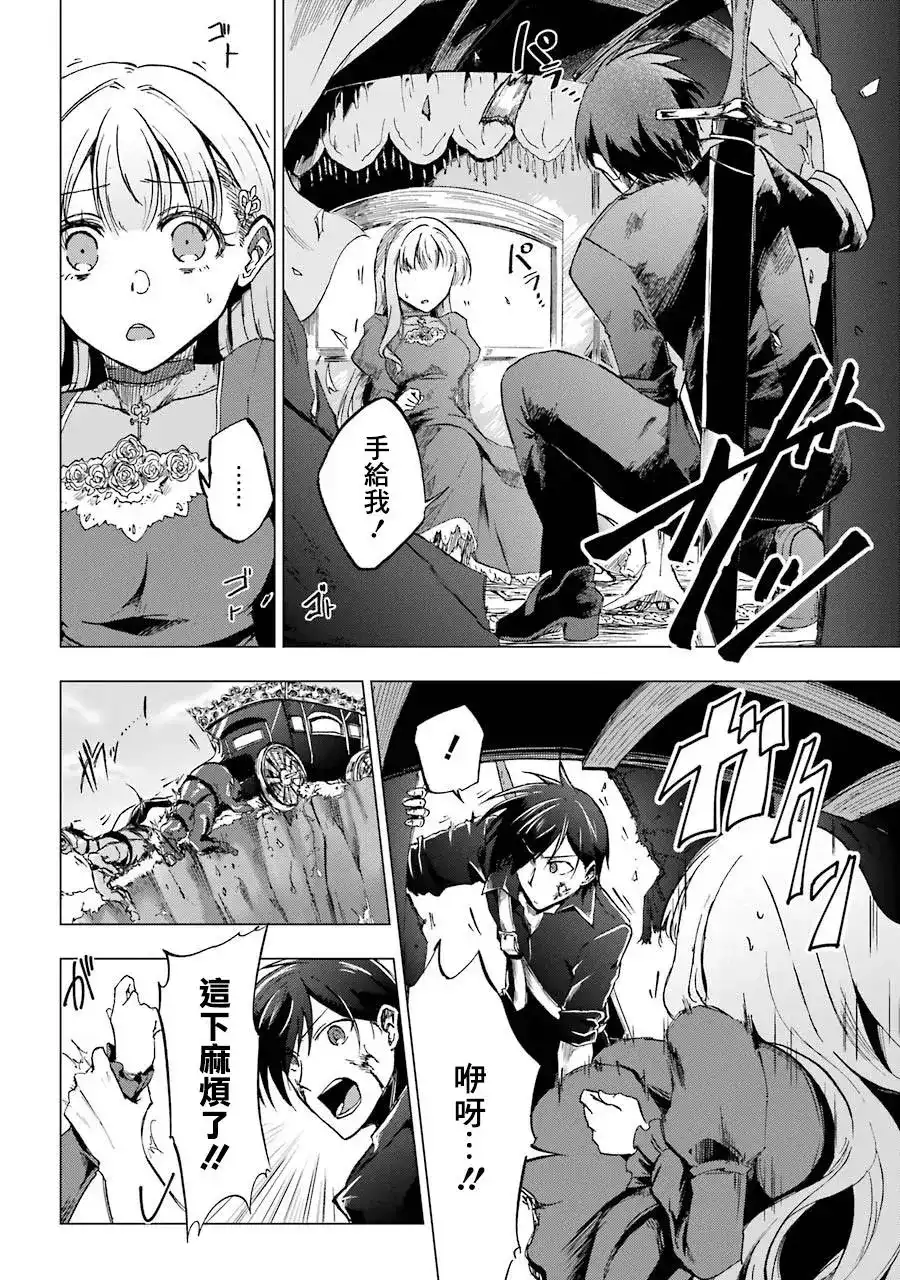第33页