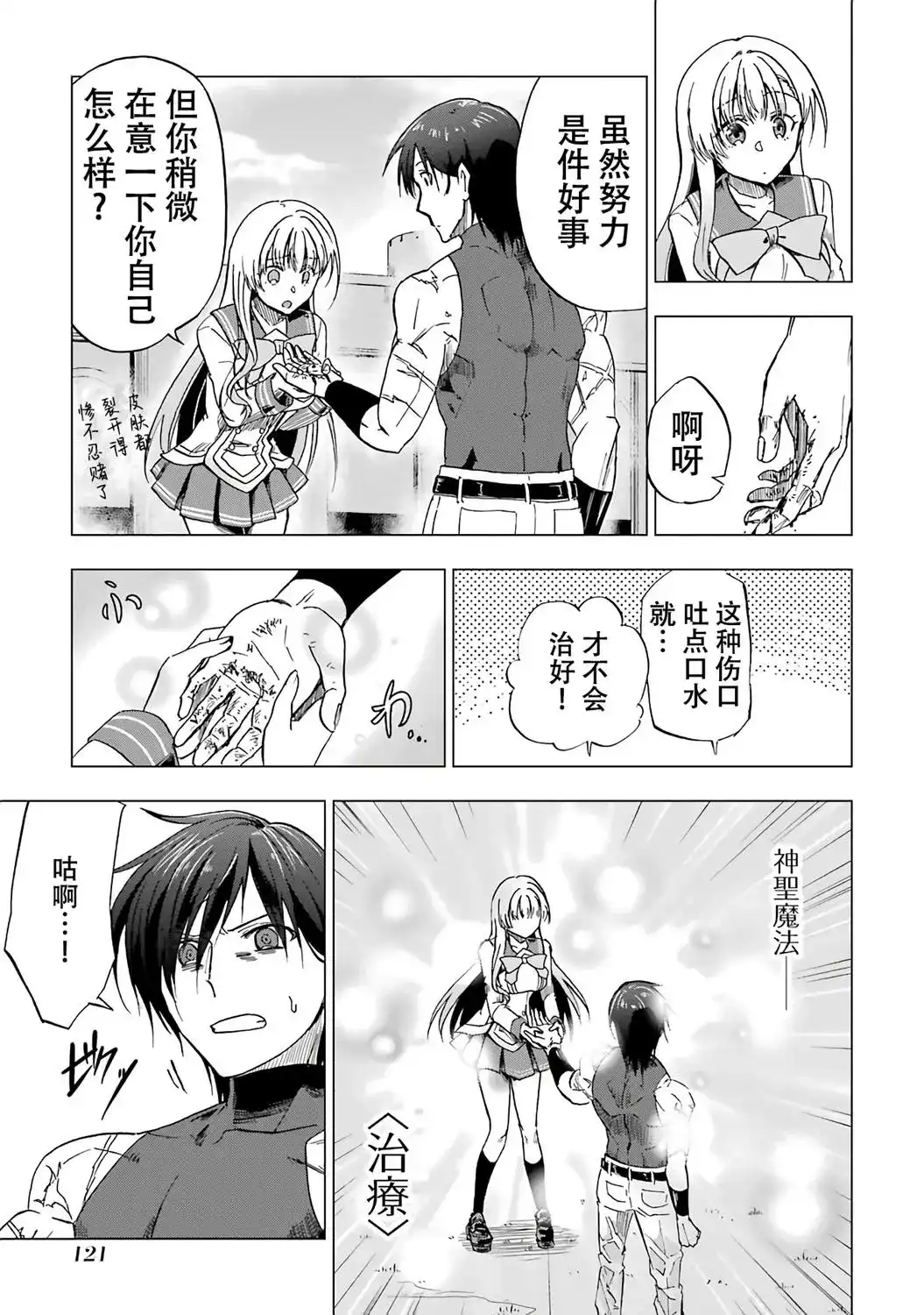 第34页