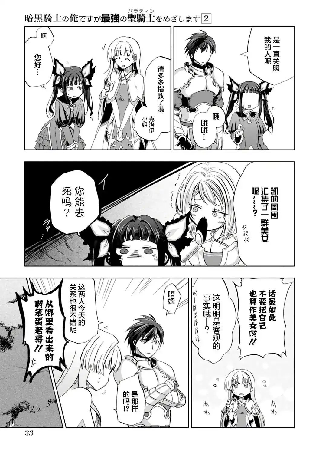 第31页