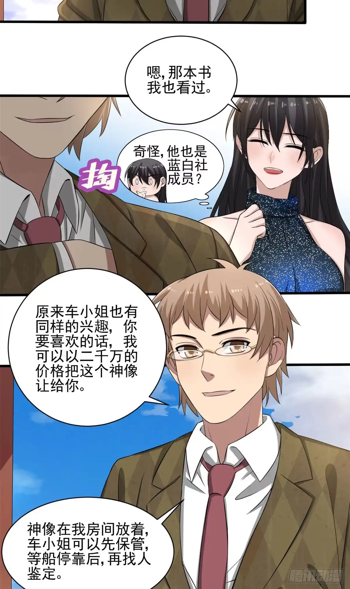 第19页