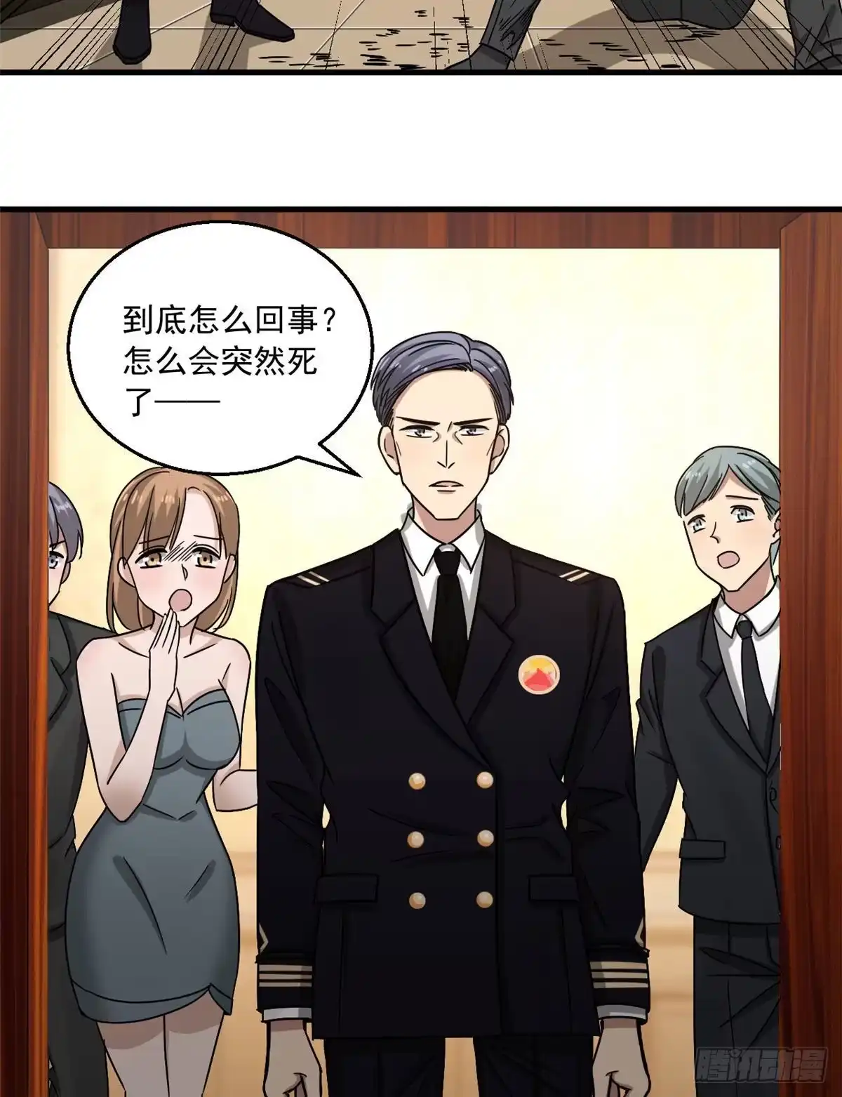 第32页