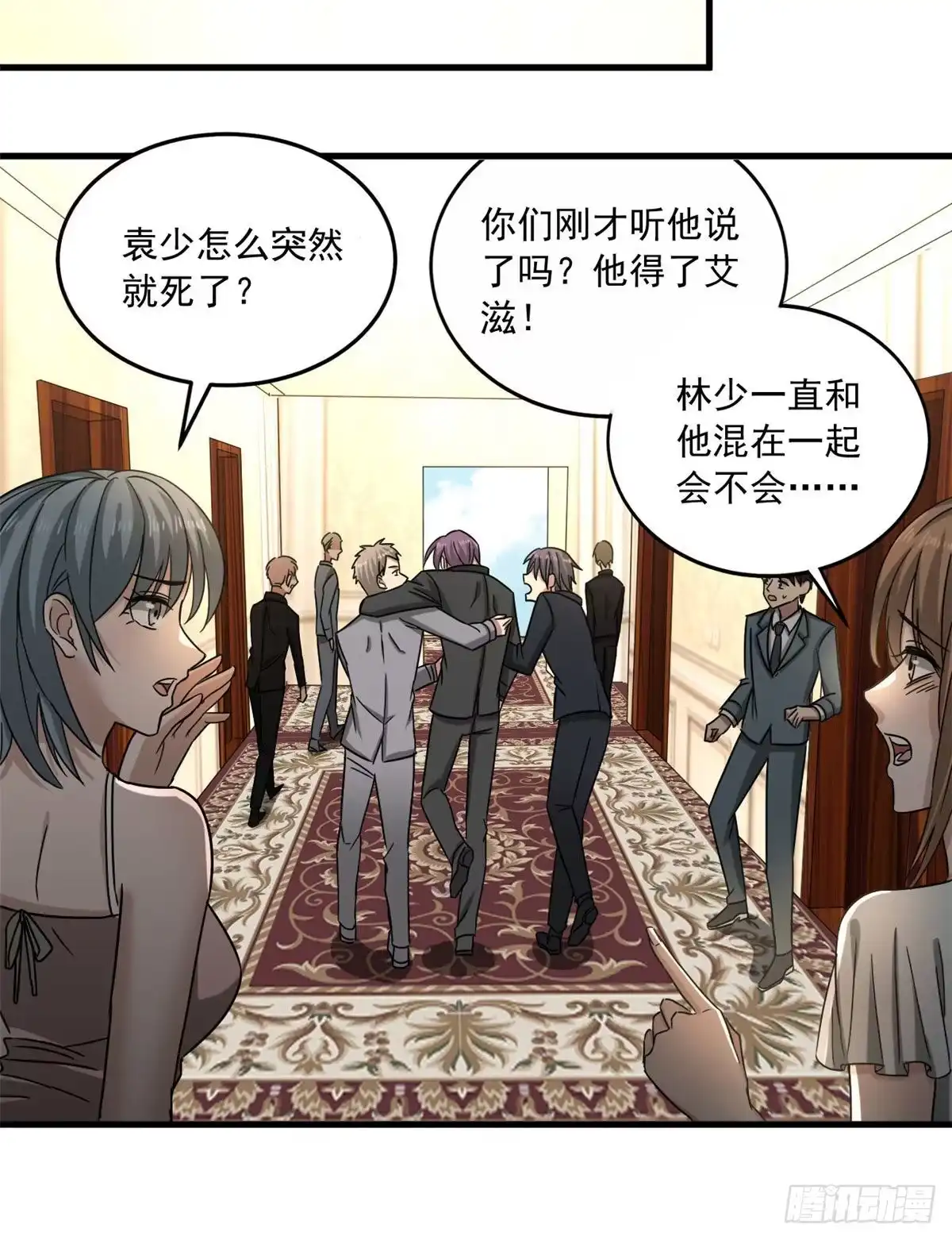 第35页