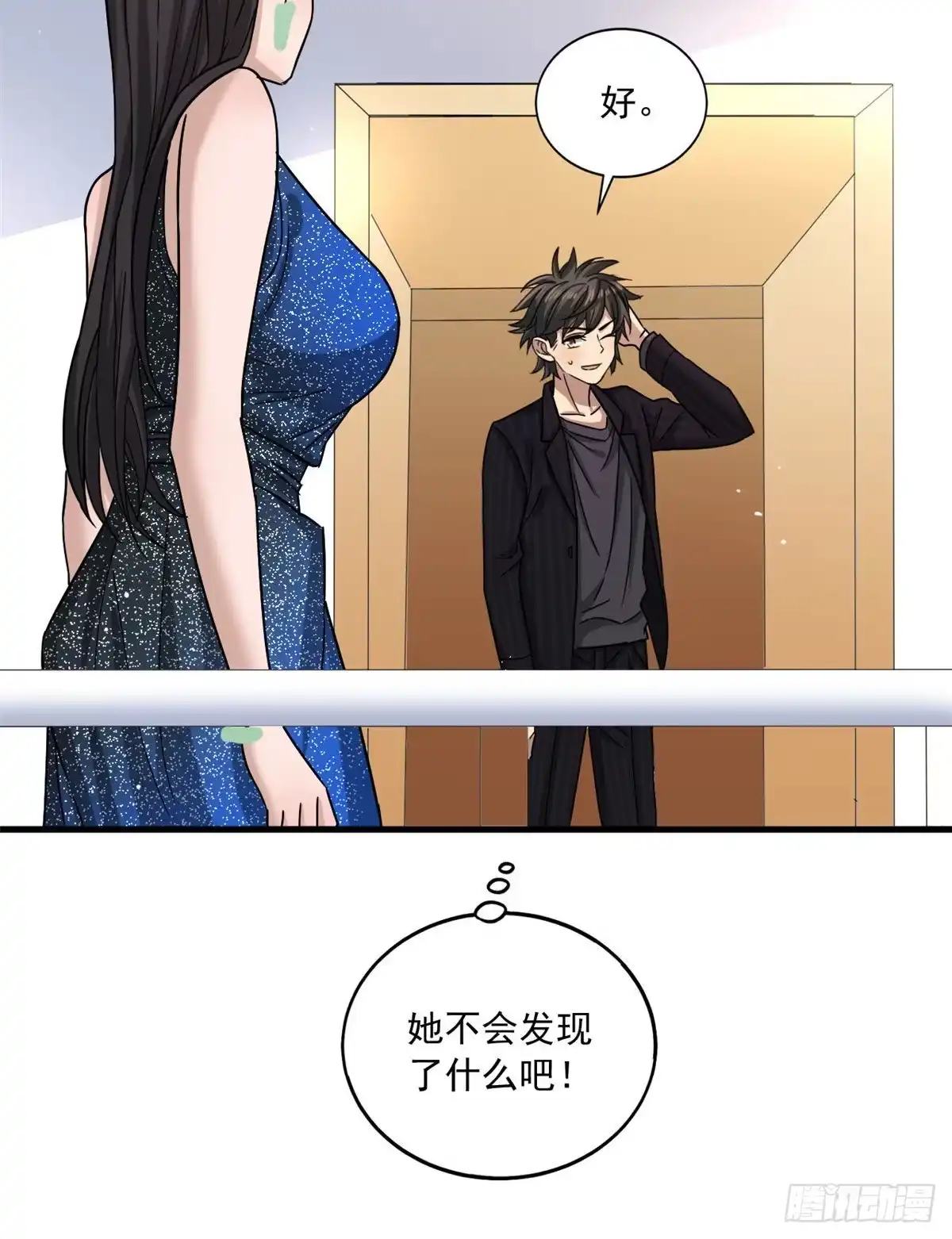 第39页