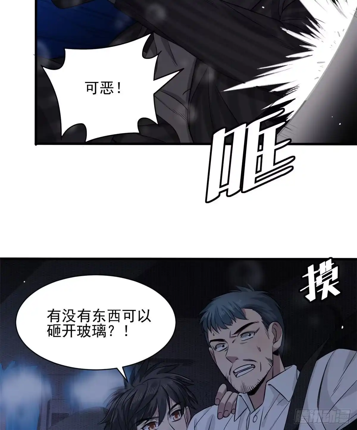 第31页