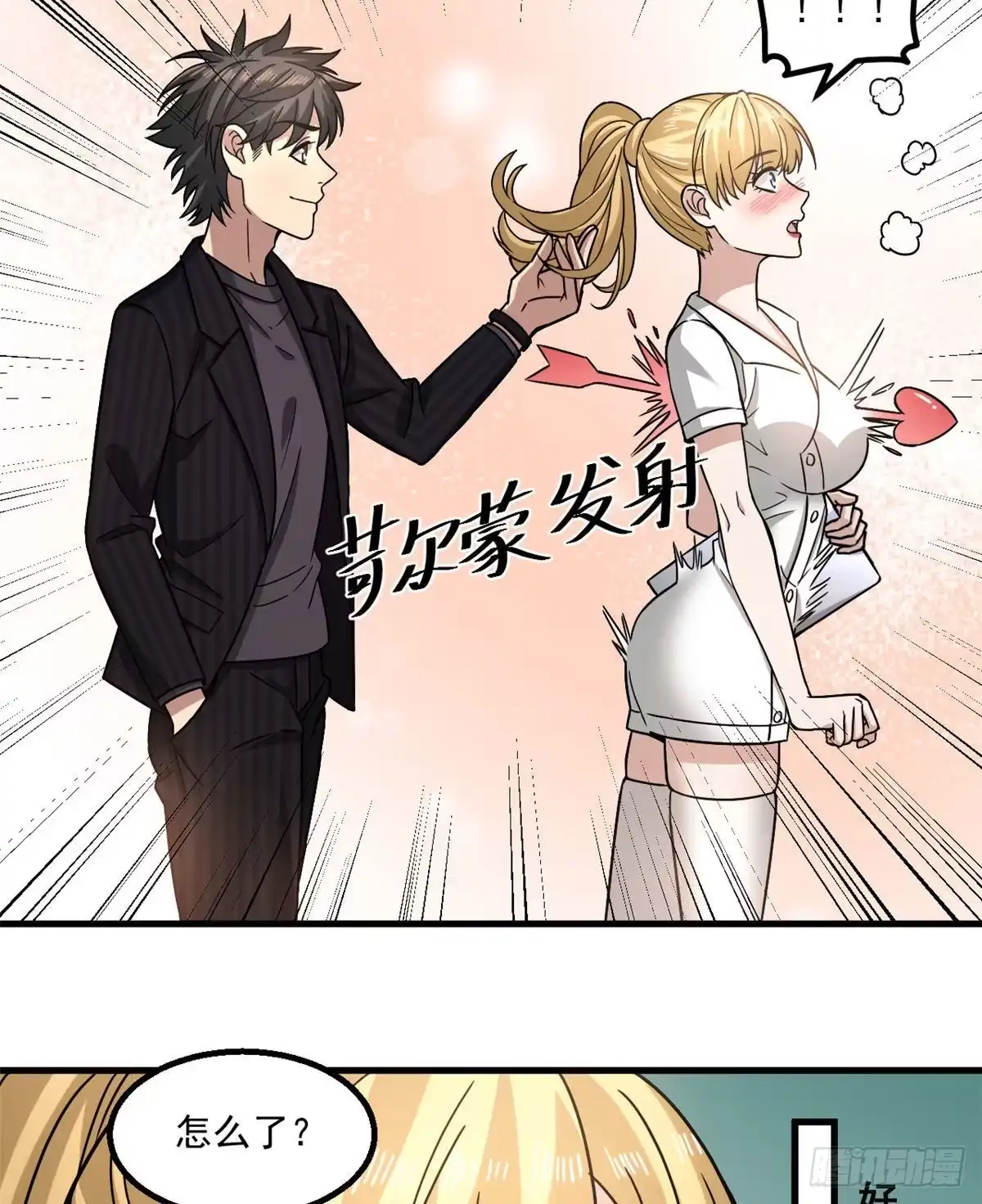 第32页