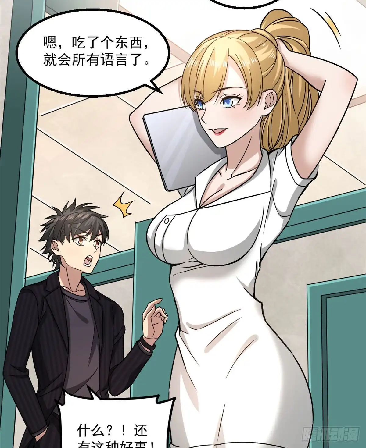 第34页